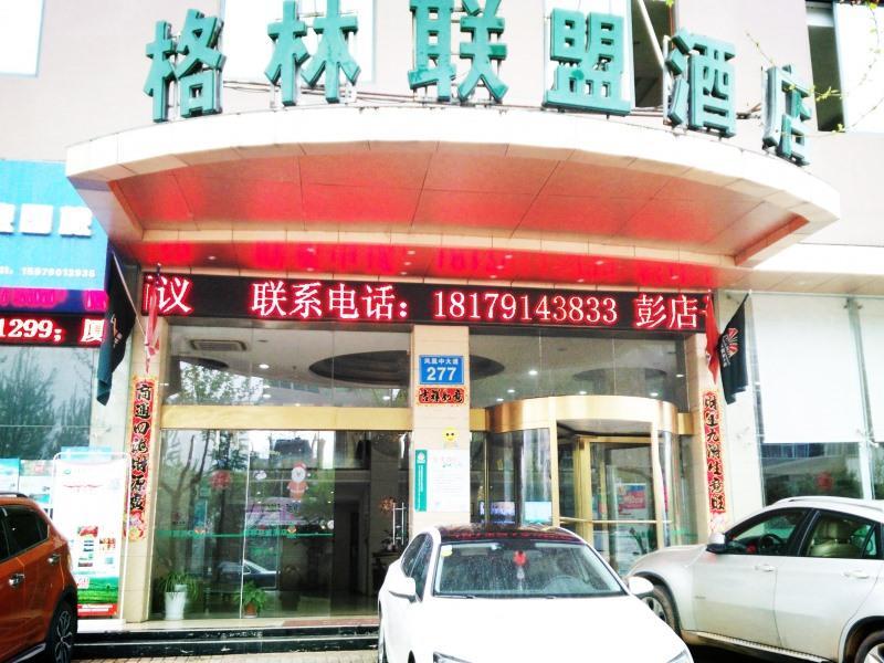 Greentree Alliance Jiangxi Nanchang Honggutan Middle Fenghuang Avenue Hotel Nanchang (Jiangxi) Exterior photo
